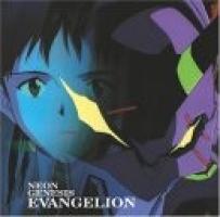 Neon Genesis Evangelion Soundtrack CD. Neon Genesis Evangelion Soundtrack